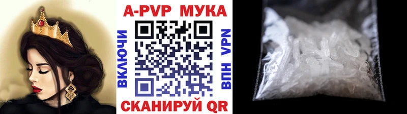 Где продают наркотики Гусь-Хрустальный NBOMe Марихуана МЕТАМФЕТАМИН Мефедрон APVP ГАШИШ