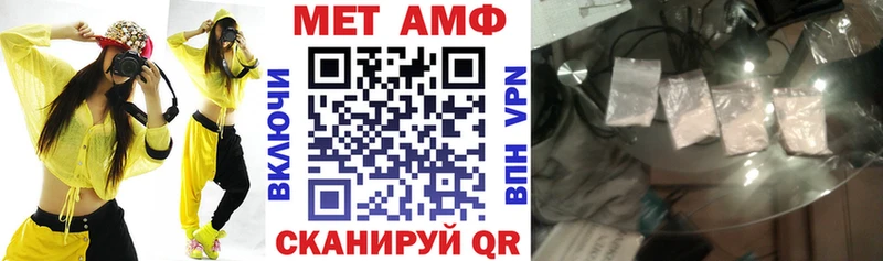 наркотики  Гусь-Хрустальный  АМФ VHQ 