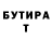 БУТИРАТ жидкий экстази Daria Aquarius