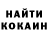 Альфа ПВП крисы CK Step Bod
