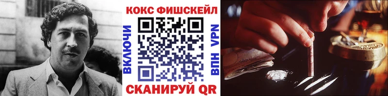 это Telegram  Гусь-Хрустальный  COCAIN 98%  цена  