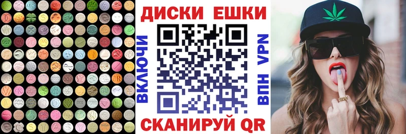 ЭКСТАЗИ круглые  blacksprut вход  Гусь-Хрустальный 
