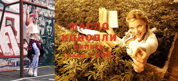 прущий лед Абдулино
