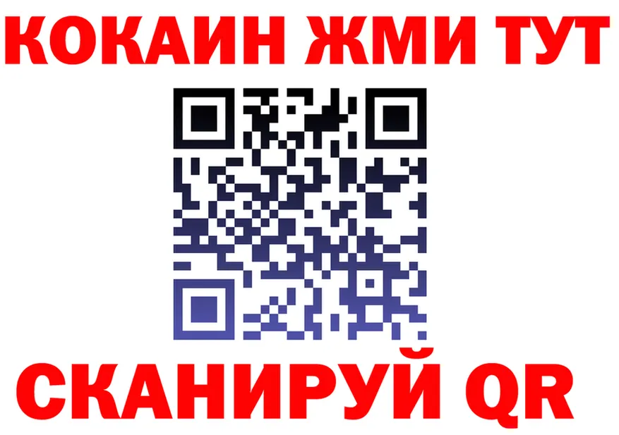 КЕТАМИН VHQ зеркало shop mega Гусь-Хрустальный