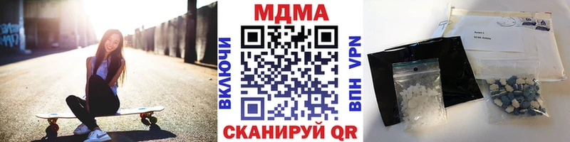 где купить наркоту  Гусь-Хрустальный  МДМА кристаллы 