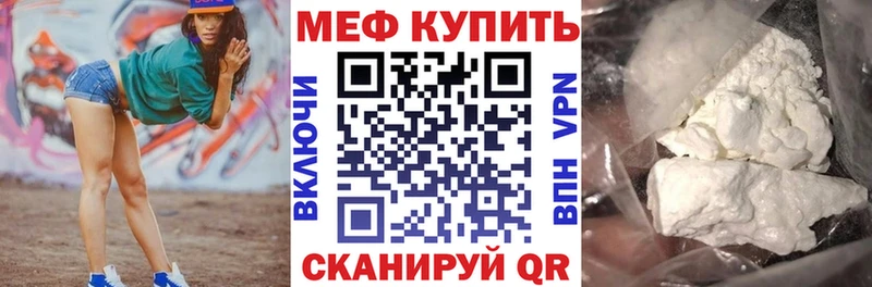 Меф VHQ kraken ссылки Гусь-Хрустальный магазин продажи