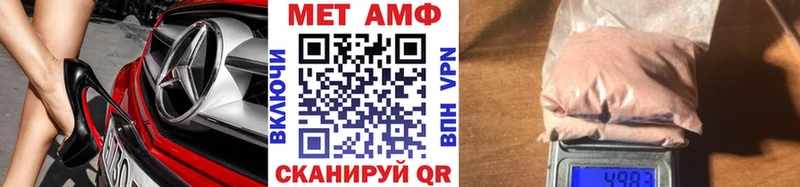 blacksprut сайт  Гусь-Хрустальный  Первитин кристалл 