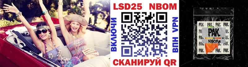 Марки N-bome 1,5мг  купить наркоту  Гусь-Хрустальный 