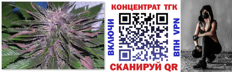 Дистиллят ТГК концентрат  Гусь-Хрустальный 
